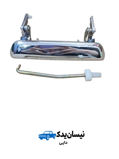 دستگیره باز کن بیرون استیل 